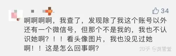 慎重！你的身分证可能将已被自己存取QQ缴付(图5)