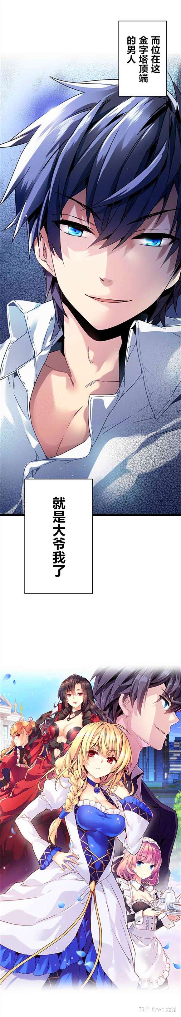 转生后竟然教母亲这种事 知乎