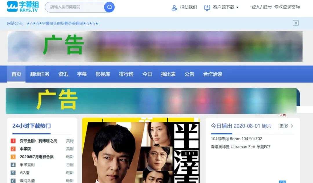 全国最大的看片工具 今天彻底凉了 知乎