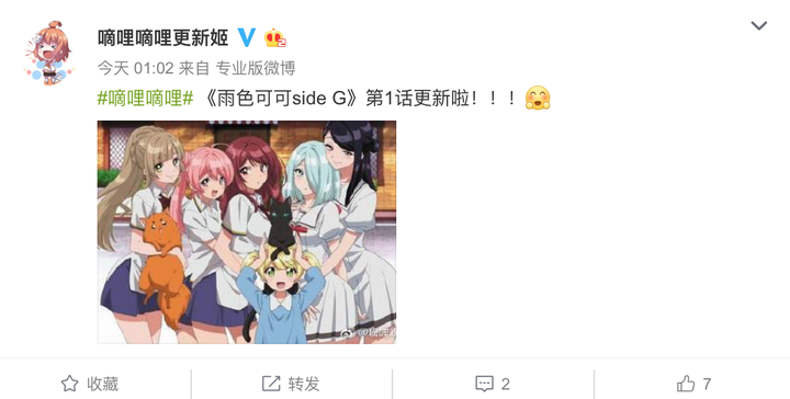 如何评价哔哩哔哩起诉嘀哩嘀哩?
