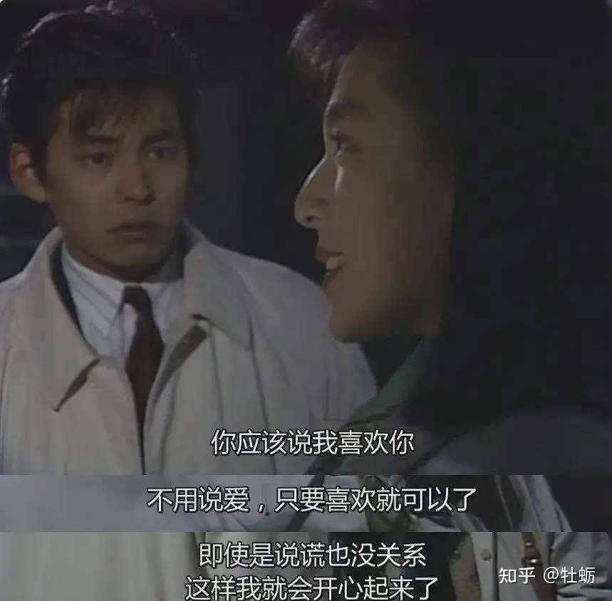不朽的日剧经典 无数人的爱情启蒙课 东京爱情故事 知乎 不朽的日剧经典 无数人的爱情启蒙课 东京爱情故事 知乎