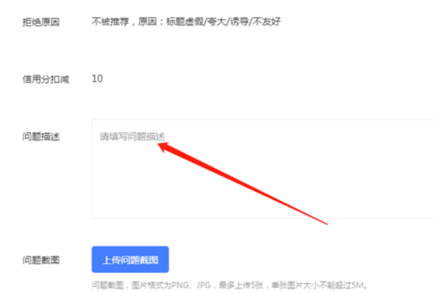 百家号不被推荐被扣分,教你如何规避百家号的扣分处罚