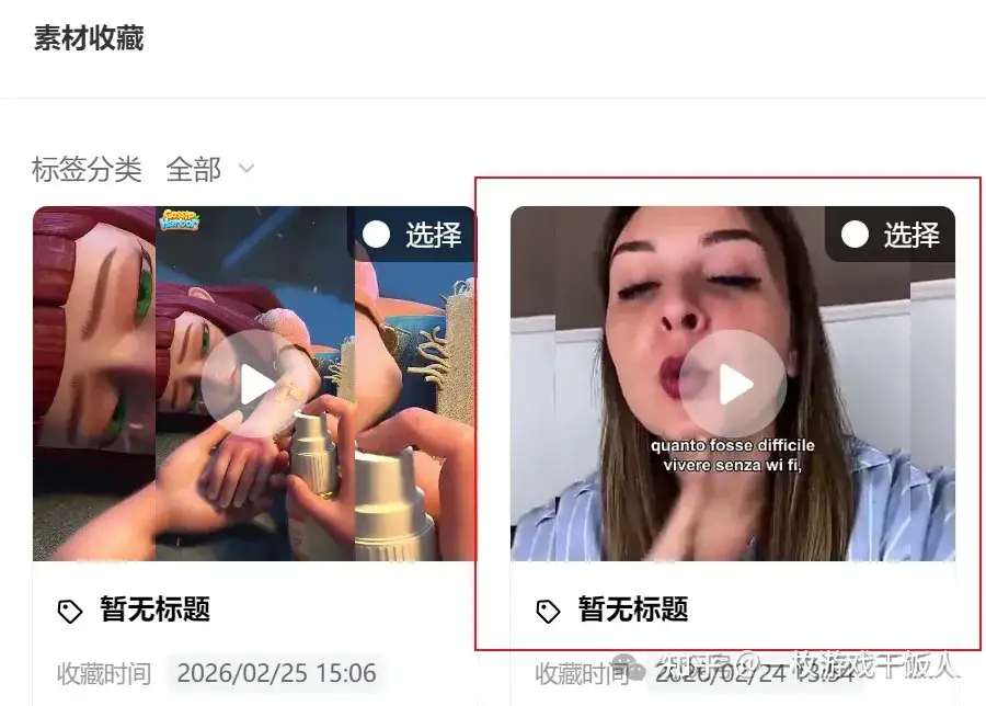 投放买量视频提效神器,素材AI裂变让爆款复刻快到离谱