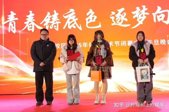 【活力校園】青春鑄底色 逐夢向未來|我校富陽校區(qū)體育藝術(shù)節(jié)閉幕式暨元旦晚會圓滿舉行!(圖15) 【活力校園】青春鑄底色 逐夢向未來|我校富陽校區(qū)體育藝術(shù)節(jié)閉幕式暨元旦晚會圓滿舉行!(圖15)