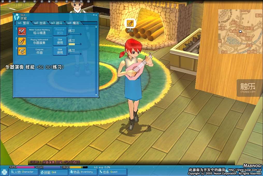 冒险岛2 下一个大型3d多人在线聊天室 可能也是q版中最好的一个 知乎