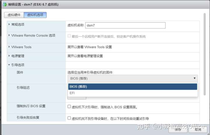 群晖DSM7.0新特性介绍及在ESXI 虚拟机上安装群晖 7.0 (DSM7.0.1)教程