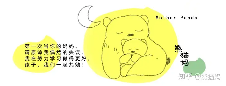 孕早期 中期 晚期胎动有什么区别 巧用数胎动公式来解决 知乎