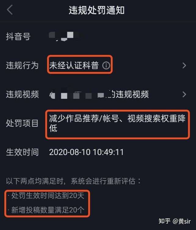 抖音怎么总是播放量500以下?