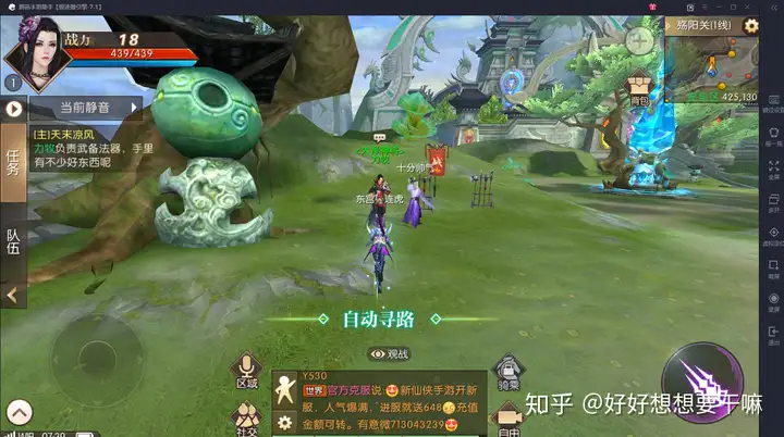 轩辕传奇玩哪个职业厉害,轩辕传奇最强职业 轩辕传奇玩哪个职业厉害,轩辕传奇最强职业