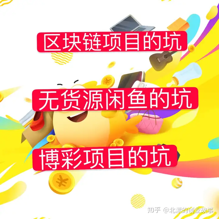 看广告收益最高的软件是真的吗(六舅训、崭坎、绵擂壁躺挡努和留另杠档赔廊拼？)