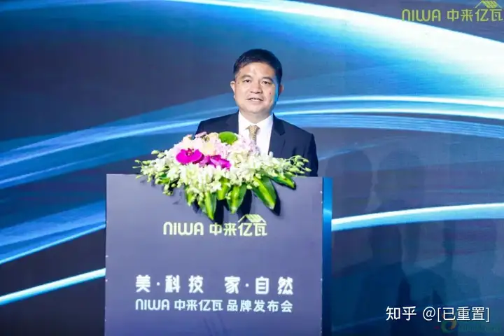 聚焦户用市场,“NIWA中来亿瓦”打造科技与美学的极致融合