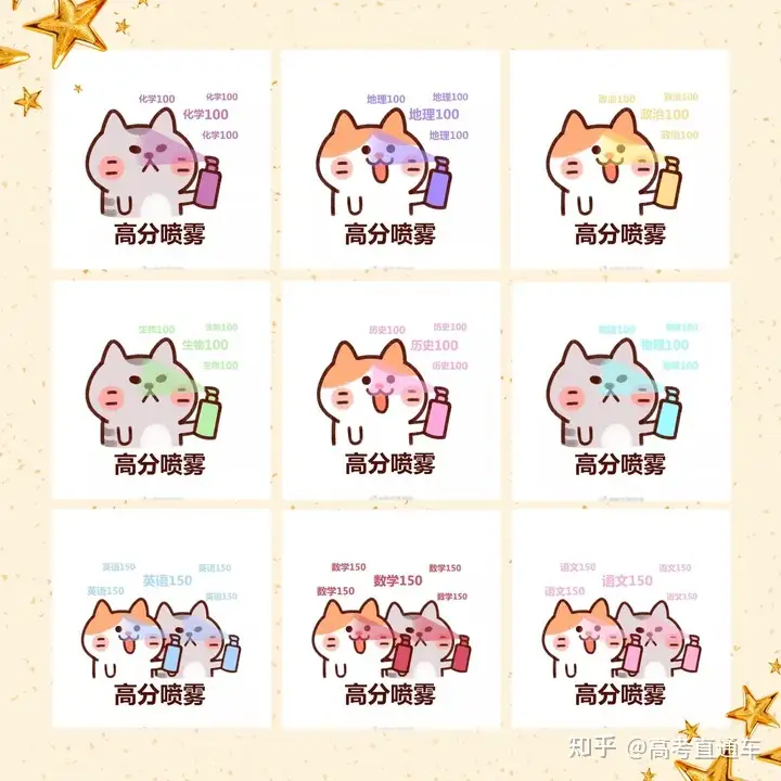 定了！2021四川/云南高考分数线23日公布，晚上10点查成绩？