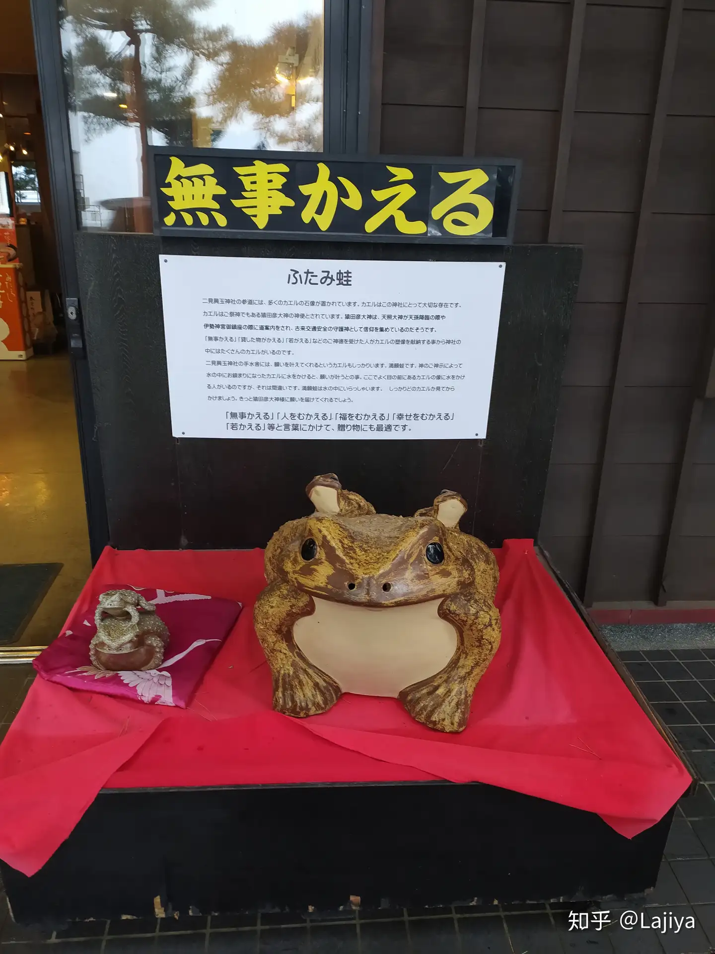 伊势鸟羽散策 三重纪行1 知乎