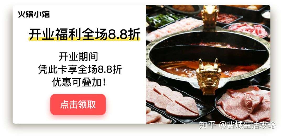 心服口服 没吃过费城这家 最成都 的麻辣牛油火锅 都不好意思说自己懂生活 知乎