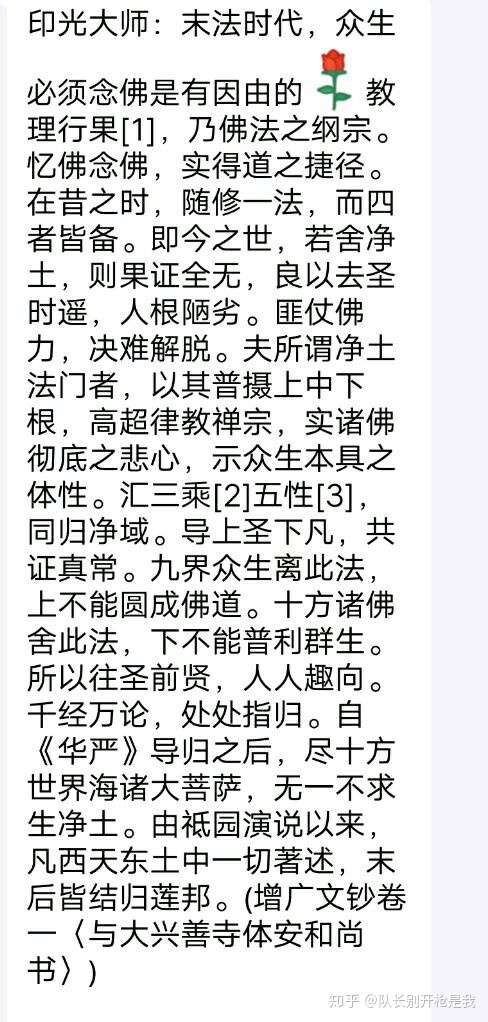 在女德群一天所感 知乎