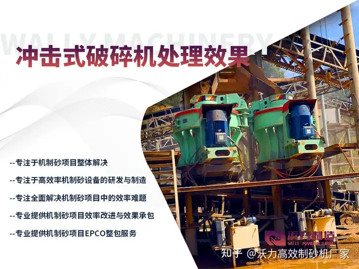 万万没想到(粉碎机怎么选)破碎机怎么样使用,(图2) 万万没想到(粉碎机怎么选)破碎机怎么样使用,(图2)