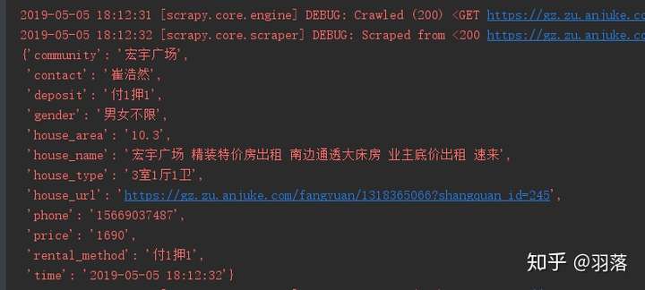 要租房又不想自己找怎么办？用Scrapy爬取租房信息