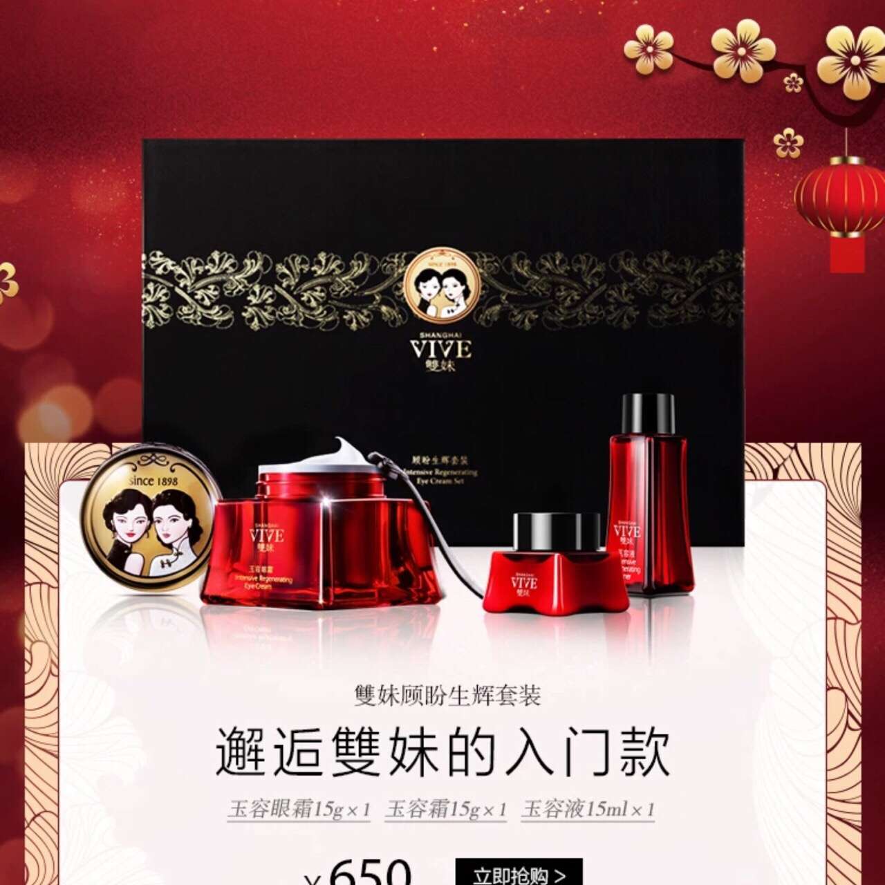 双妹18717983183 的想法: 春节送礼~送女士首选 雙妹 禮盒 - 知乎