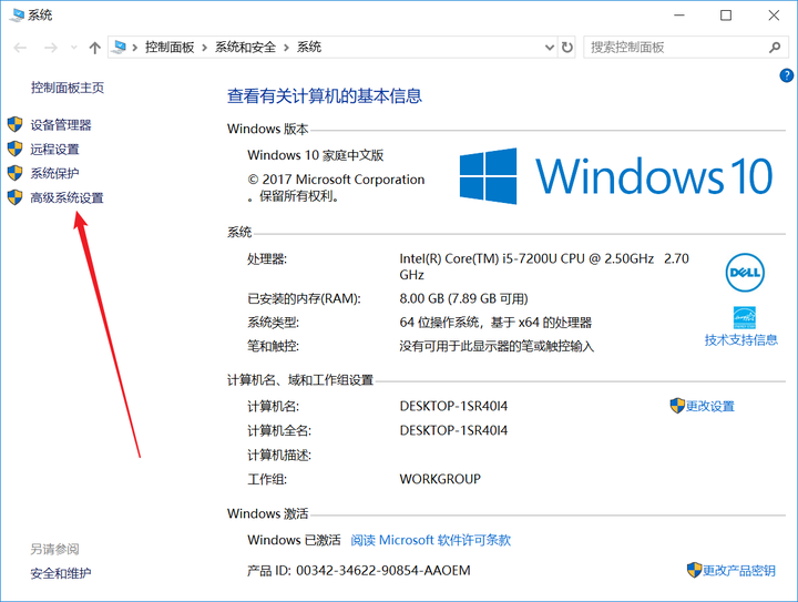 一篇文章搞定 Windows PHP 开发环境配置