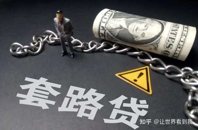 平安普惠 拍拍贷投诉率较高 借款人反映有违规 知乎