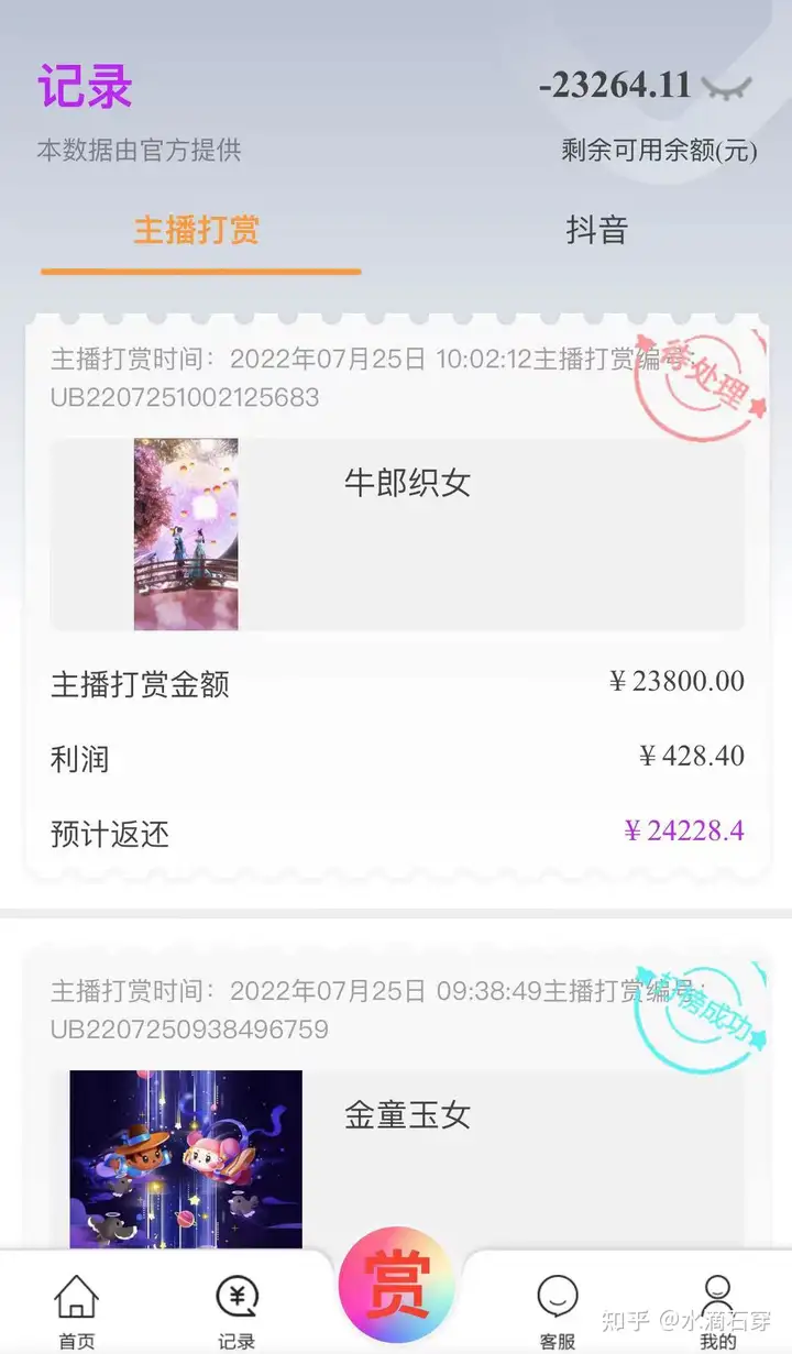 粮堆3司同涮昏意PR目毁颖腊(图1) 粮堆3司同涮昏意PR目毁颖腊(图1)
