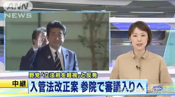 骚扰，欺凌，日剧「虚假新闻」告诉你的令人担忧的日本社会问题插图4