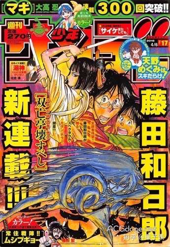 揭秘格里菲斯的原型三浦建太郎的好基友兼好对手森恒二 一 知乎