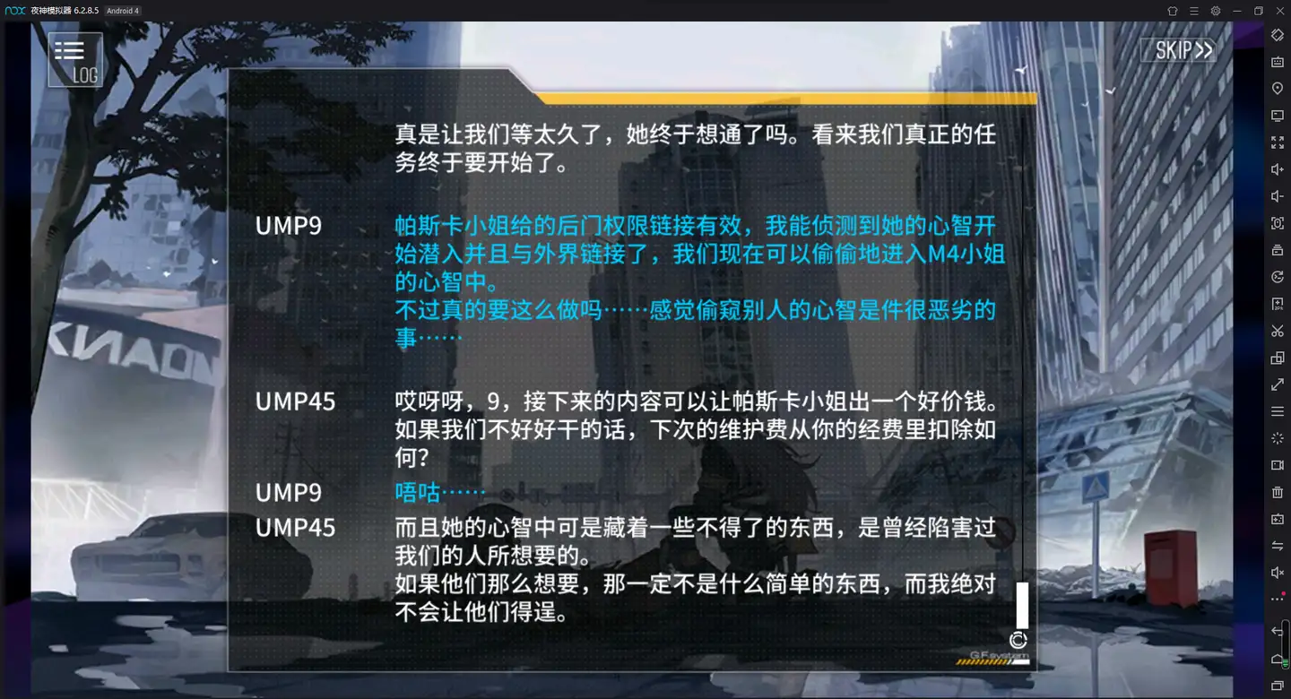 格里芬档案室】机密档案#000-NF-2：威廉目的探寻——血肉苦弱，硅化飞升- 知乎
