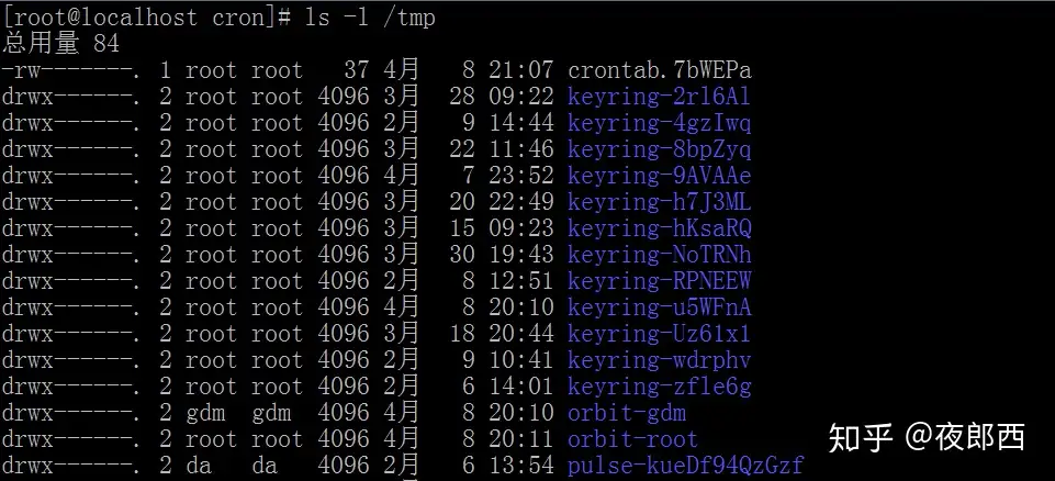 Linux输入 输出重定向介绍 知乎