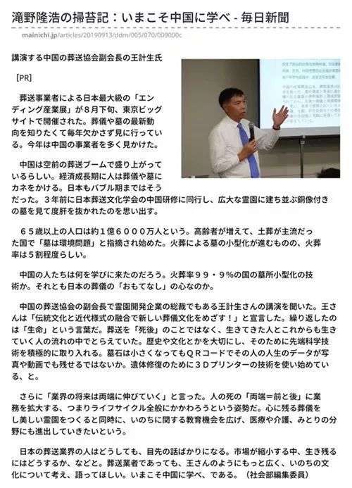 解码日式殡葬设计美学 知乎