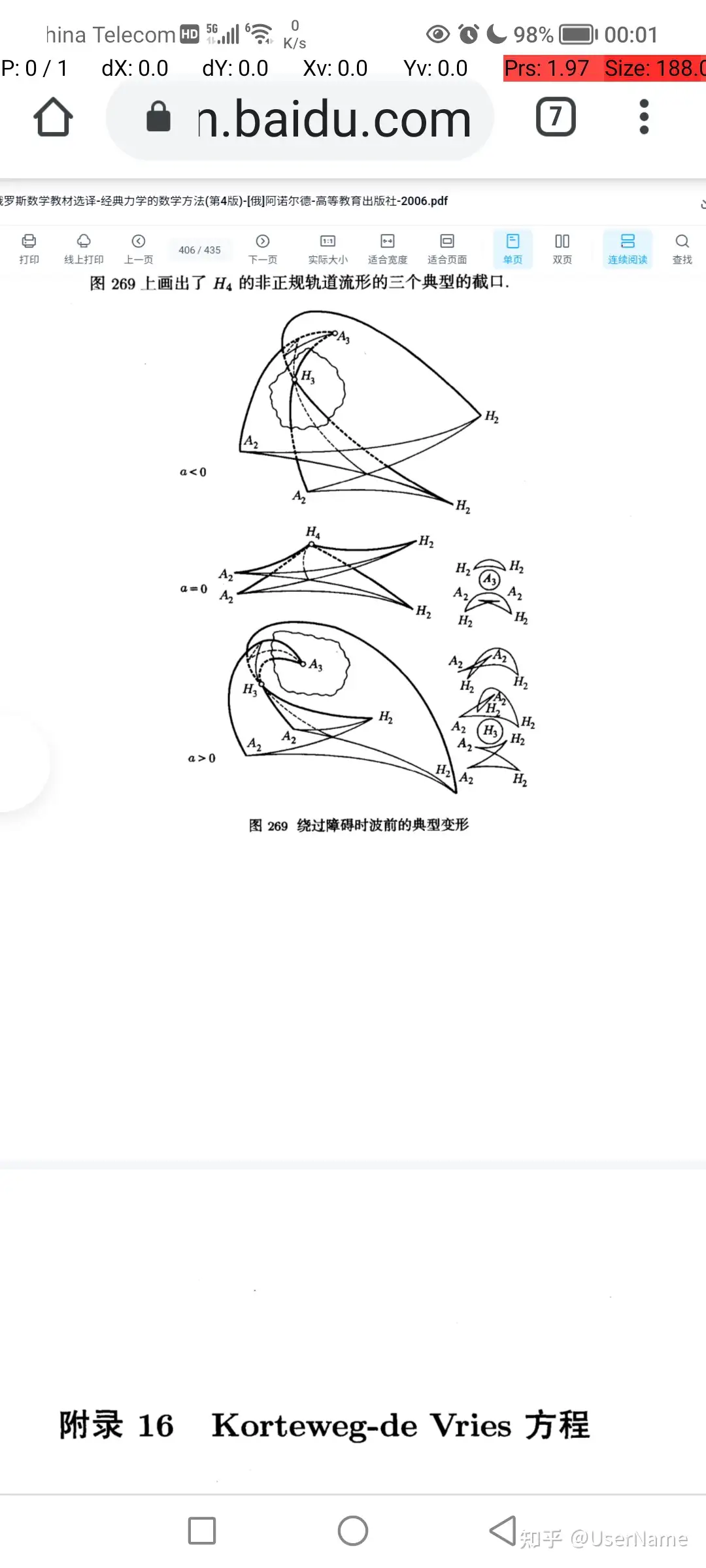 绕过障碍的最小距离的奇性Givental＇A.B.Oco6ea-rpaHeBLI MHoroo6pa3A