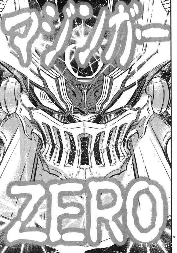 萝卜日记第十九期 我只是个路过的马春花 真魔神zero 知乎