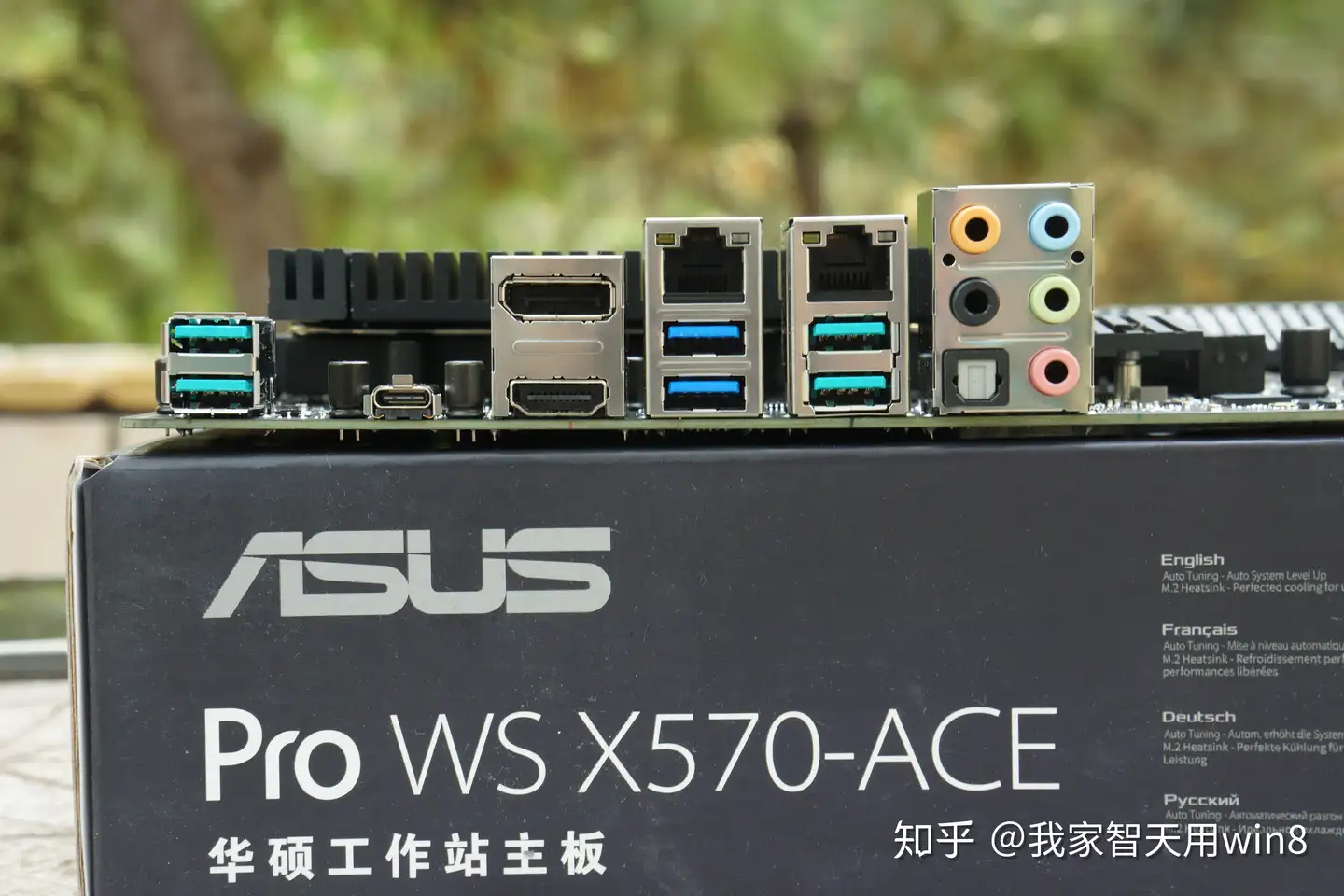 八测】打倒intel工作站最好的方法就是做出AMD工作站！华硕Pro WS X570