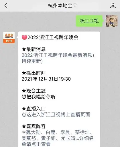 快照推展副手（2022江苏湖南卫视石娥文艺晚会歌单正式公布）教给了，