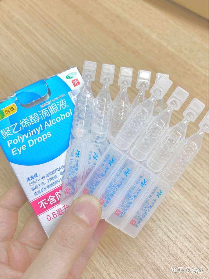 人工泪液哪个好一些? - 知乎