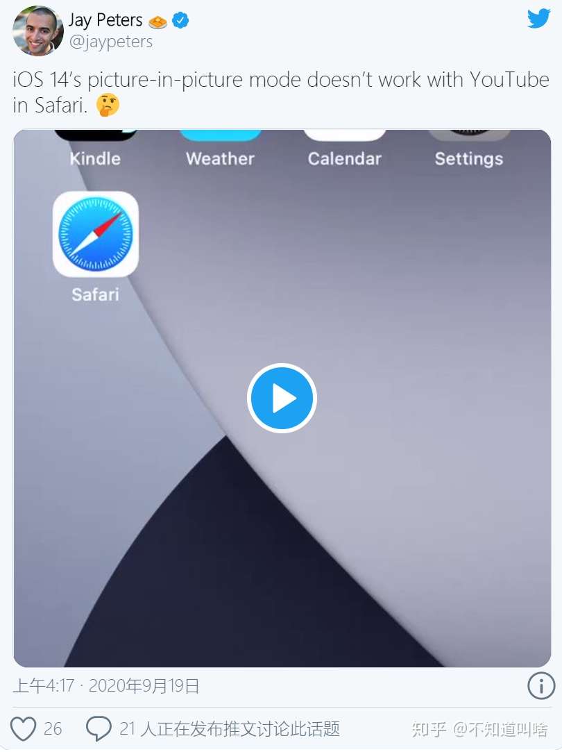 Youtube网站现在会阻止ios 14的画中画模式 除非您付费购买高级版 知乎
