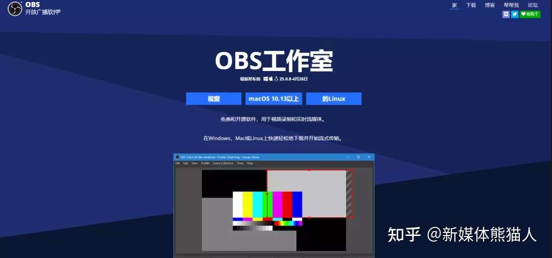 收藏 盘点b站up主用的录屏软件 知乎