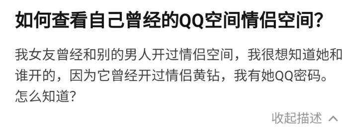如何恢复qq空间的历史情侣空间=如何恢复空间的历史情侣空间功能