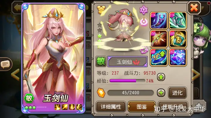 刀塔传奇有史以来，最细攻略!