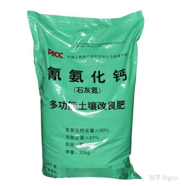 氮,将碳化钙(电石)粉在高温(1000℃)下通入氮气经氮化而制成的氮肥