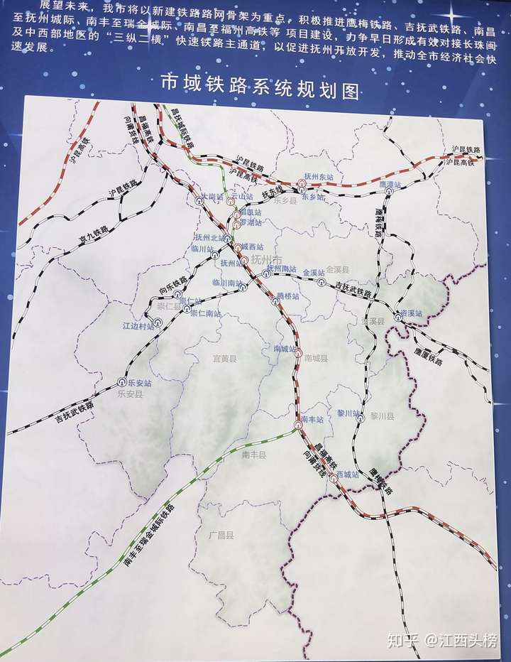 "才子之乡"抚州如何才能走出交通困局?