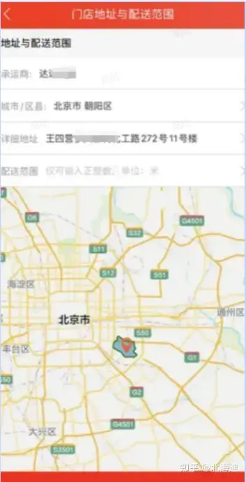 图片[11]-京东外卖强势入局！！！如何抓住机会大捞一笔 - 枫选-枫选