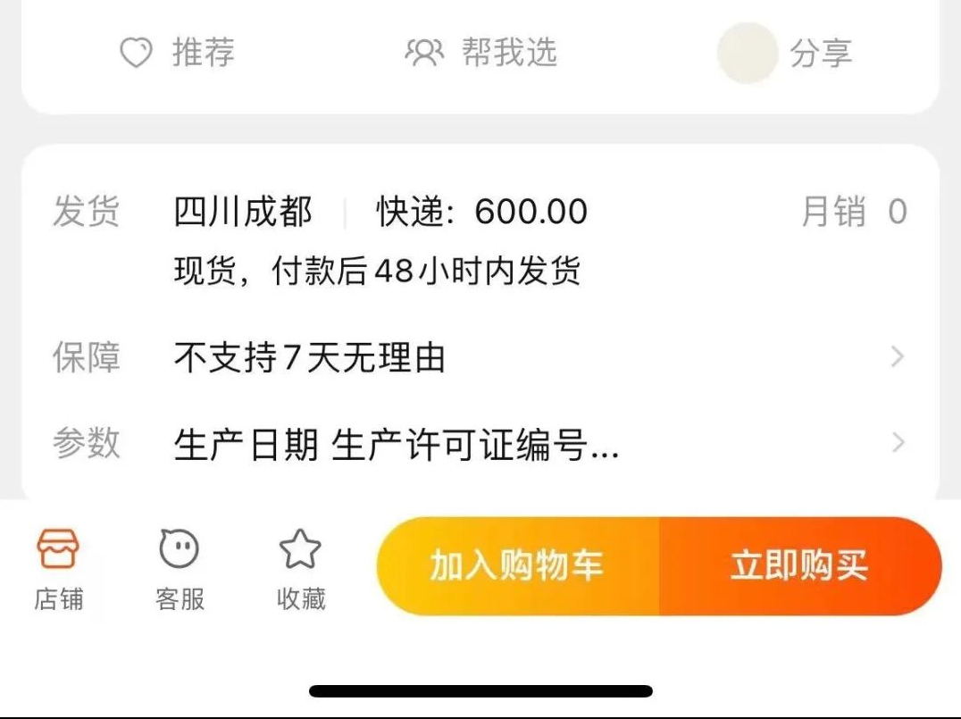 为什么一盒月饼那么贵（为何那么多月饼标价499元）