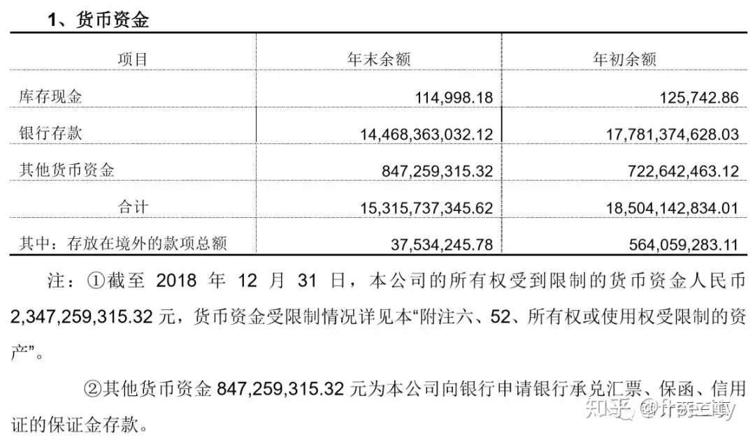 2019ー2020 百十四銀行の年末年始の営業時間とatm手数料まとめ M Netのrな風景