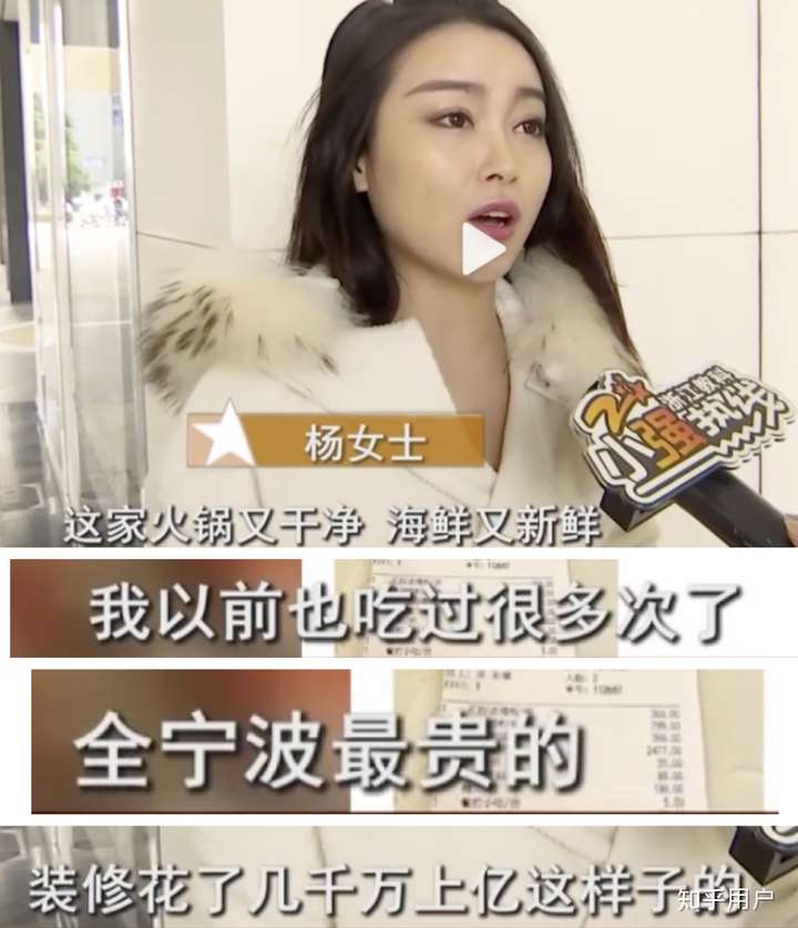 如何看待网友初次约会点2万多火锅男方中途逃单一事