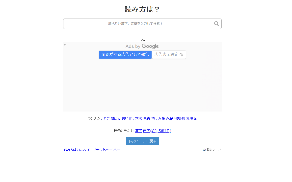 超实用日语学习网站大全 一定要收藏 知乎