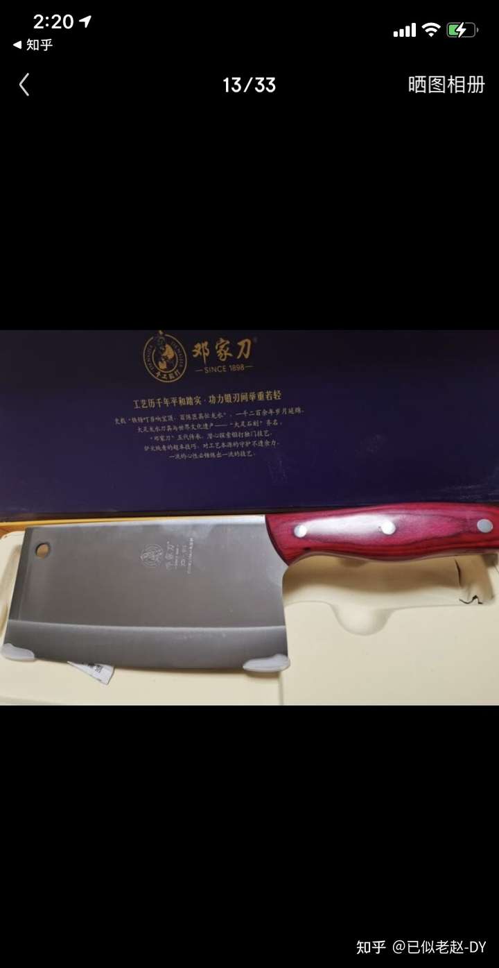 菜刀这几个品牌哪个好:张小泉,十八子作,邓家刀,单立人,oou黑刃?