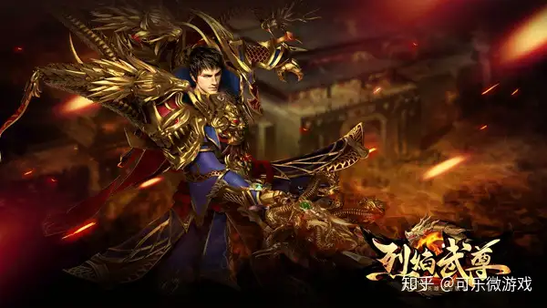 烈焰武尊合击版 烈焰武尊合击版传奇手游下载