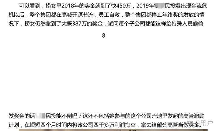 v2-5f6d85b4ac4bf11cacb7fcc94bba387e_720w.jpg?source=1940ef5c