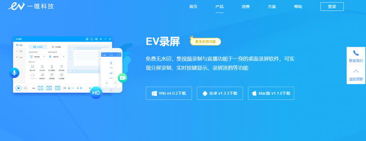 简单的录屏软件推荐ev 苏州慕课工坊 微课 网课 微课拍摄制作 视频拍摄 慕课制作 简单的录屏软件推荐ev 苏州慕课工坊 微课 网课 微课拍摄制作 视频拍摄 慕课制作